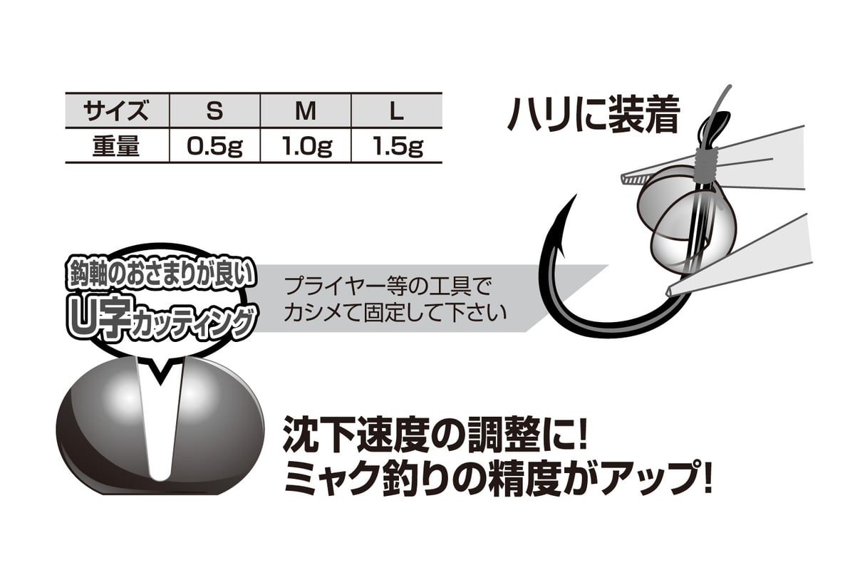 海上つり堀 イエローショット <KJ-23Y> | KATSUICHI / DECOY Fac