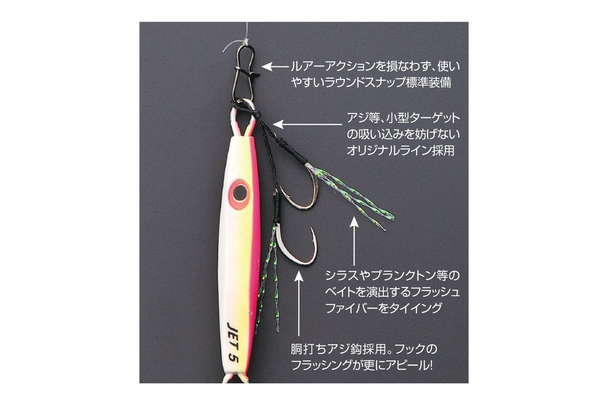 Mini Assist Twin <DJ-95> | KATSUICHI / DECOY Fa