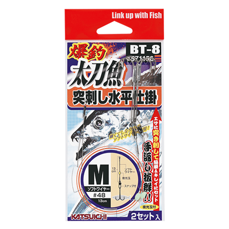 懸魚　鰭　82cm　江戸期 武内桂舟による浮世絵「Boys Day Carp - 鯉のぼり」