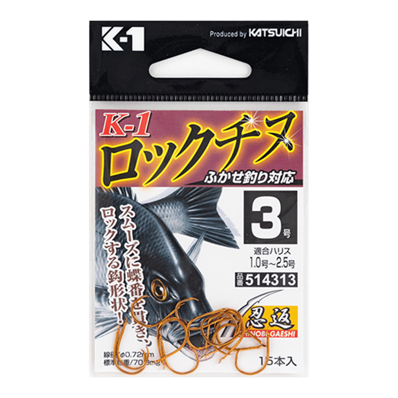 K-1 ロックチヌ | KATSUICHI / DECOY official shopping