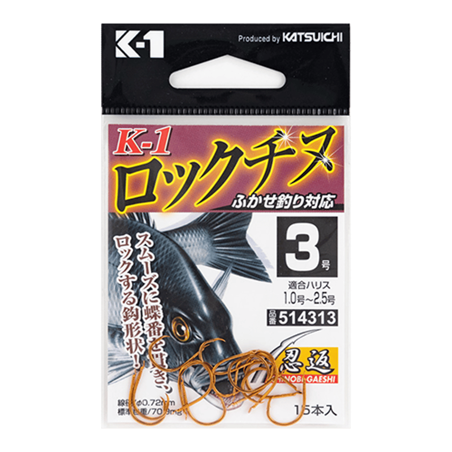 K1 ロックチヌ KATSUICHI / DECOY official shopping...
