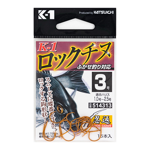 K-1 ロックチヌ | KATSUICHI / DECOY official shopping