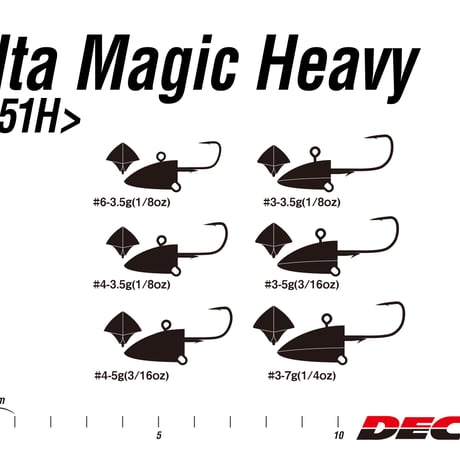 Delta Magic Heavy <SV-51H>
