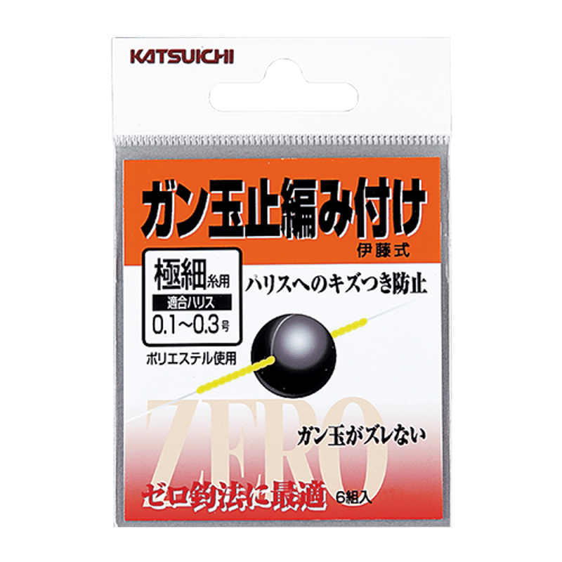 【残り1点】foil カミスキー 32/204 JA-1 フォイル】ディズニー ロルカナTCG 32/204・JA・1 カミスキー (日本語
