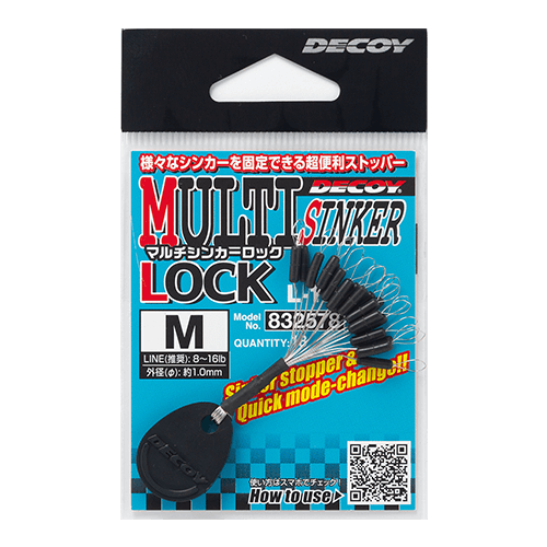 Multi Sinker Lock <L-12> | KATSUICHI / DECOY of
