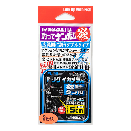 船リグ イカメタル 欲針ダブル <FL-24> | KATSUICHI / DECOY off