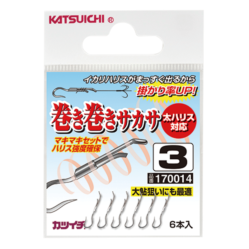 巻き巻きサカサ | KATSUICHI / DECOY official shopping site