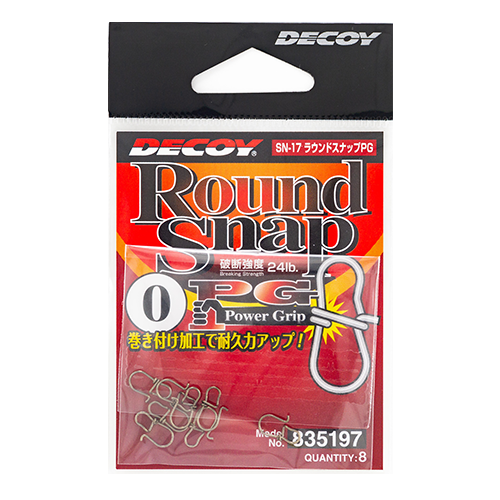 Round Snap PG <SN-17> | KATSUICHI / DECOY offic