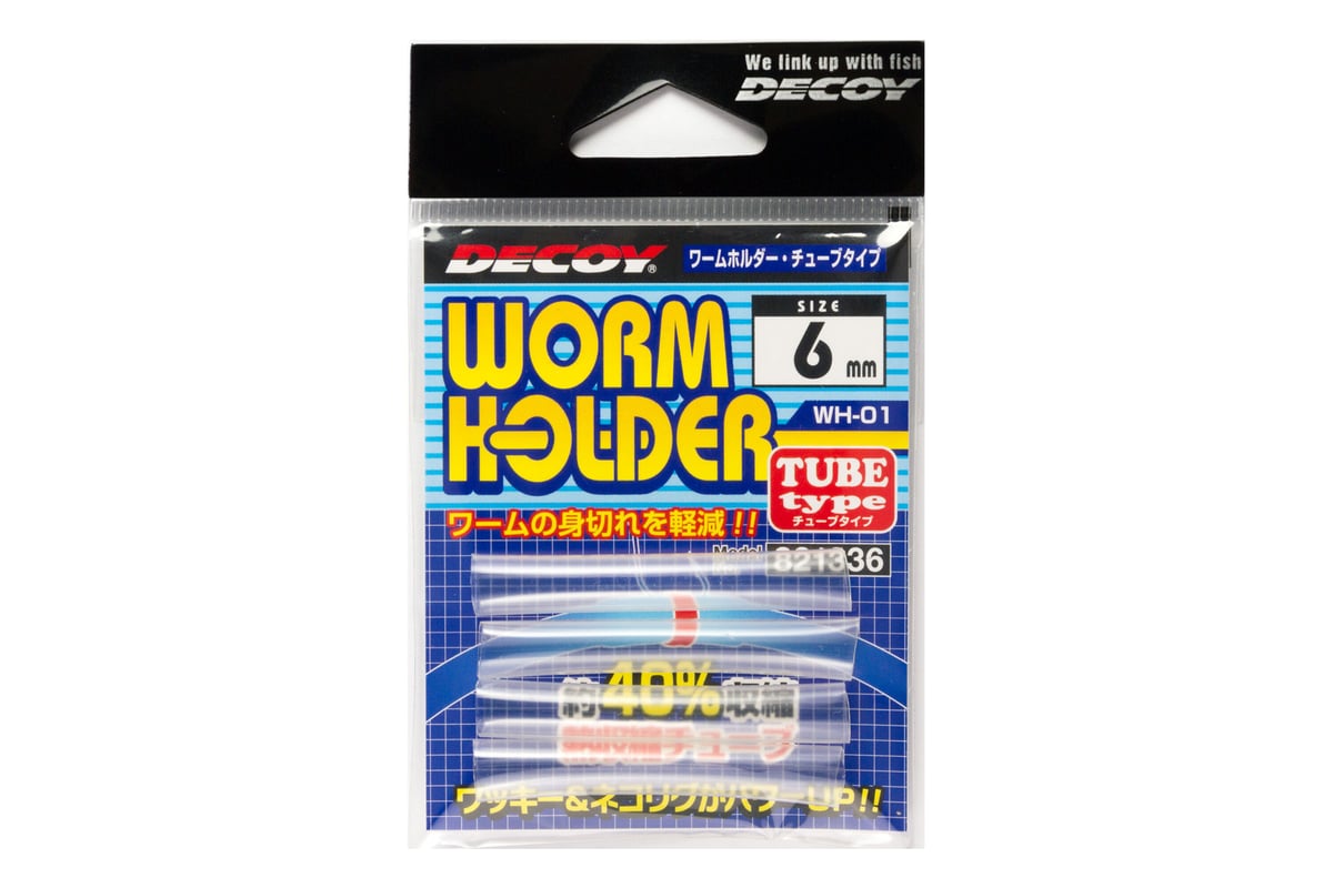 Worm Holder Tube Type <WH-01> | KATSUICHI / DEC