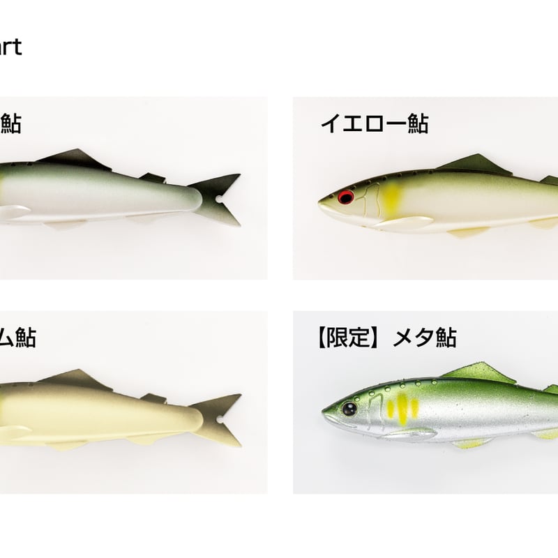 REAYU リアユ125S | KATSUICHI / DECOY official shop