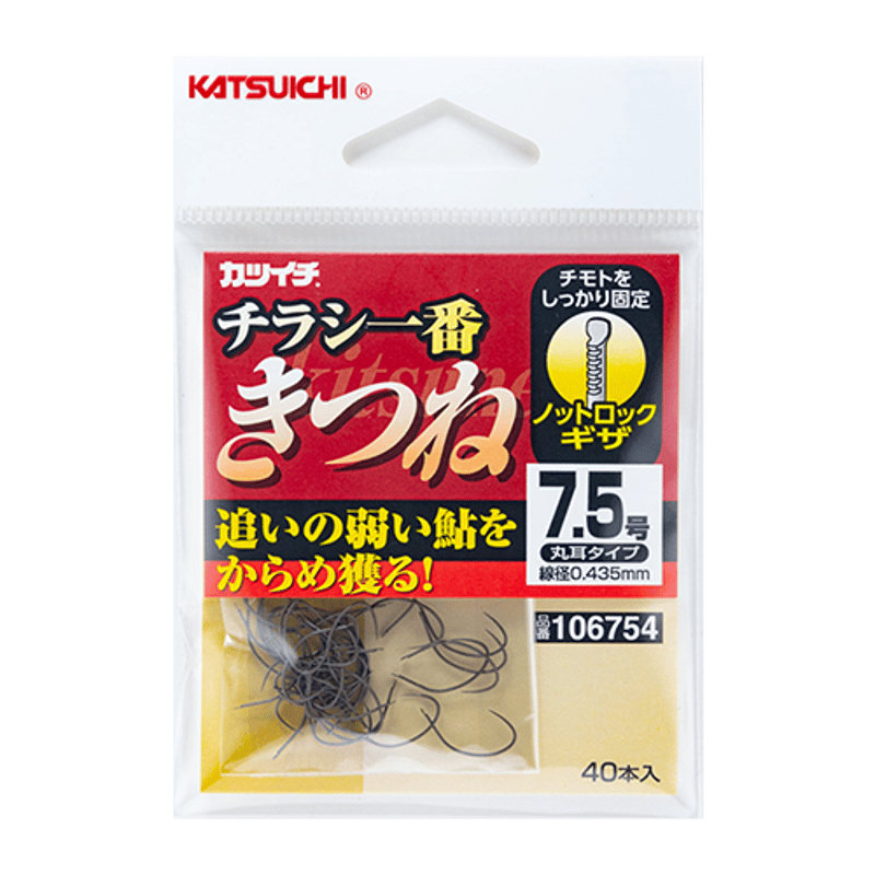 チラシ一番 きつね | KATSUICHI / DECOY Factory Shop