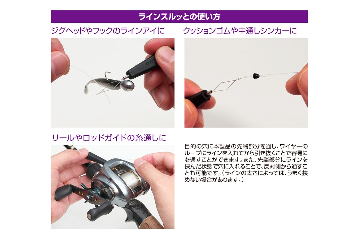 ラインスルッと <DT-2> | KATSUICHI / DECOY official sho