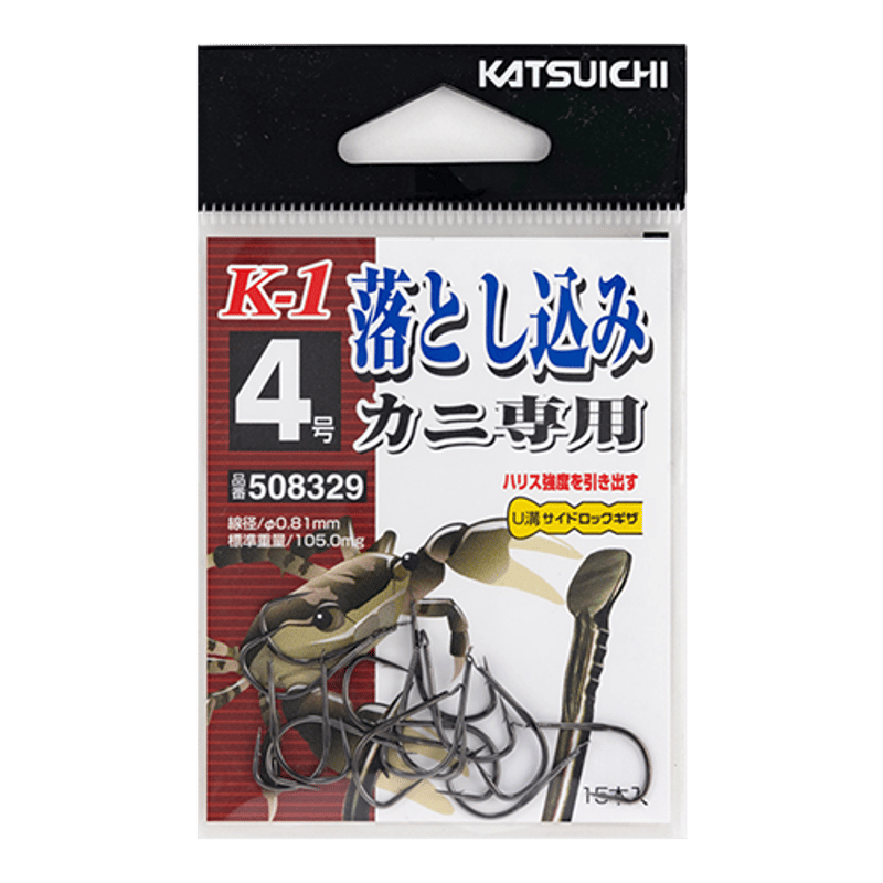 K-1 落とし込み カニ専用 | KATSUICHI / DECOY official sho