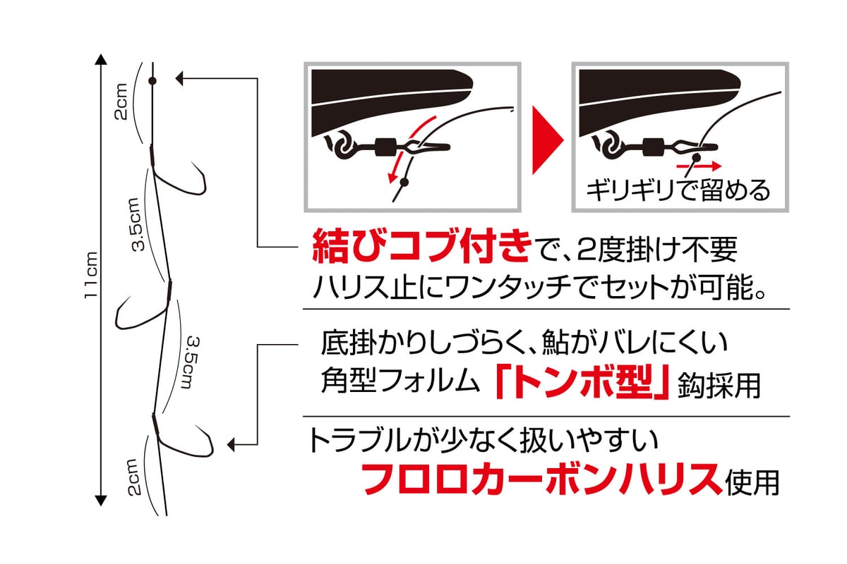 リアユ スマートチラシ <RS-55> | KATSUICHI / DECOY Factory