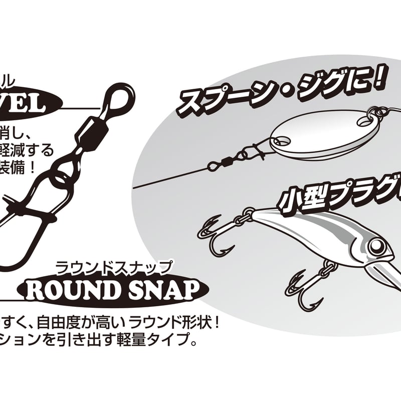 KTW LURES スナブノーズ　セット KTW LURES スナブノーズ セット KTW LURES スナブノーズS5R セット KTW