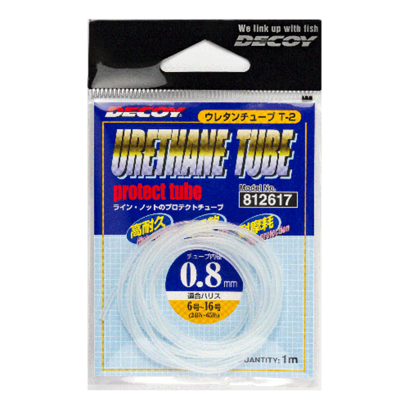 Urethane Tube <T-2> | KATSUICHI / DECOY officia
