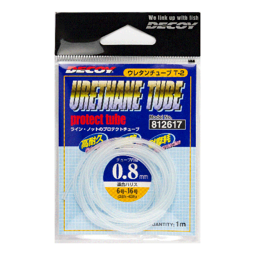 Urethane Tube <T-2> | KATSUICHI / DECOY Factory