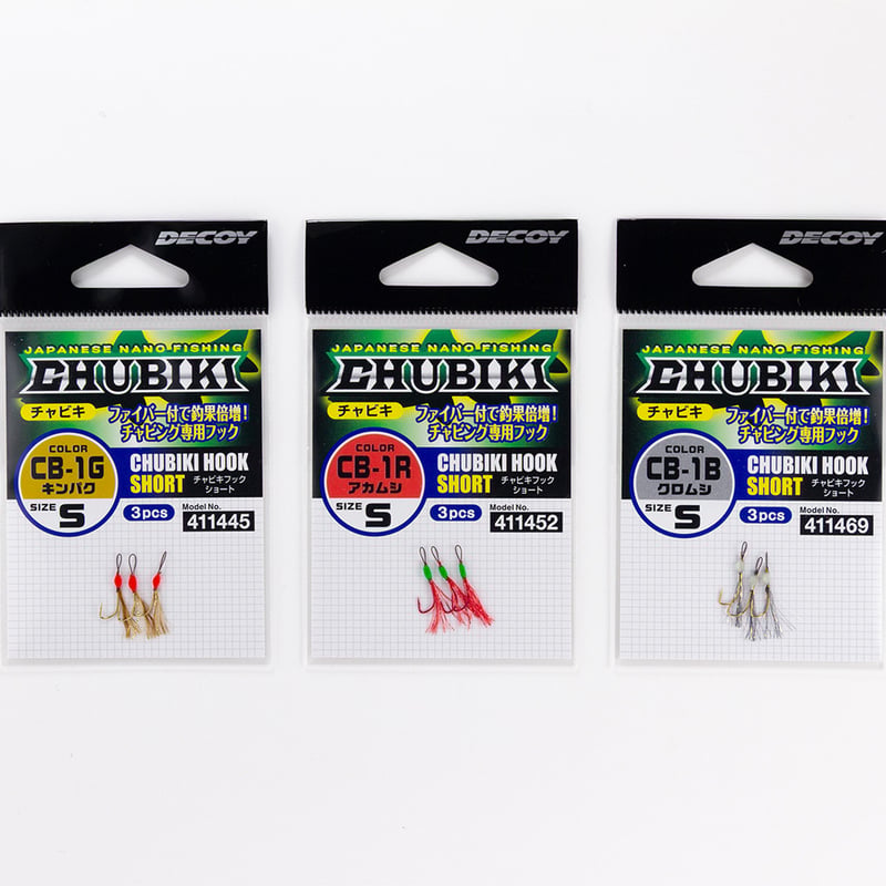 【希少品】カツイチ　DECOY CHUBIKI チャビキシリーズ　チャビング 希少品】カツイチ DECOY CHUBIKI チャビキシリーズ チャビング Chubiki