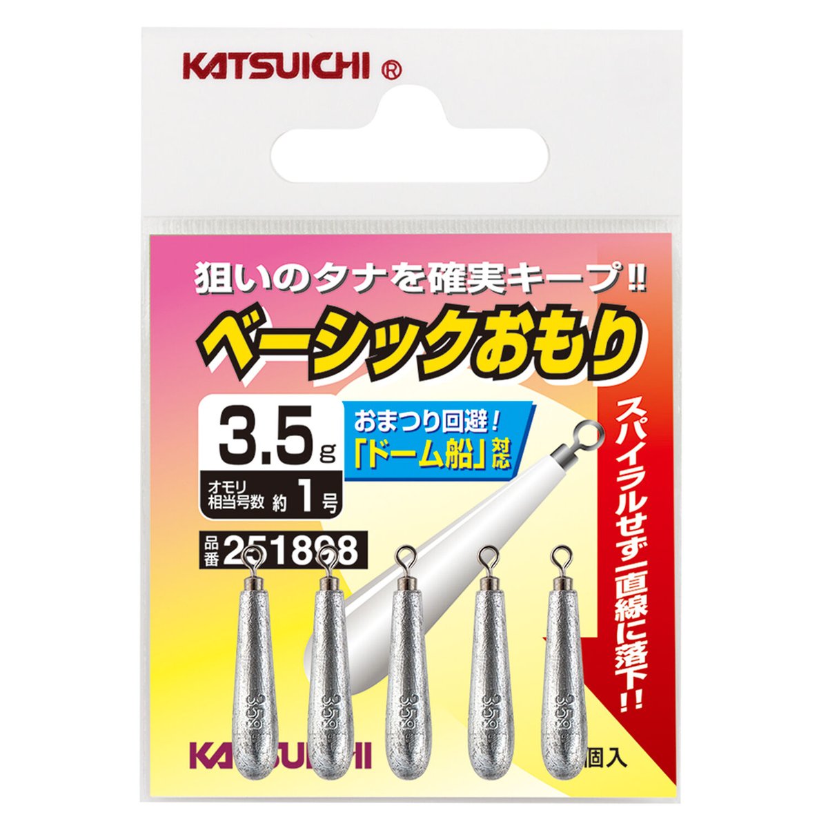 ワカサギ仕掛 ファミリーセット | KATSUICHI / DECOY Factory Shop