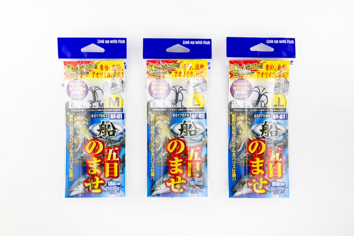 米澤　メカニカル フェリーボート 940ゼンマイ仕掛け KATSUICHI『 BF-61 船・五目のませ仕掛 』 - 株式会社カツイチ