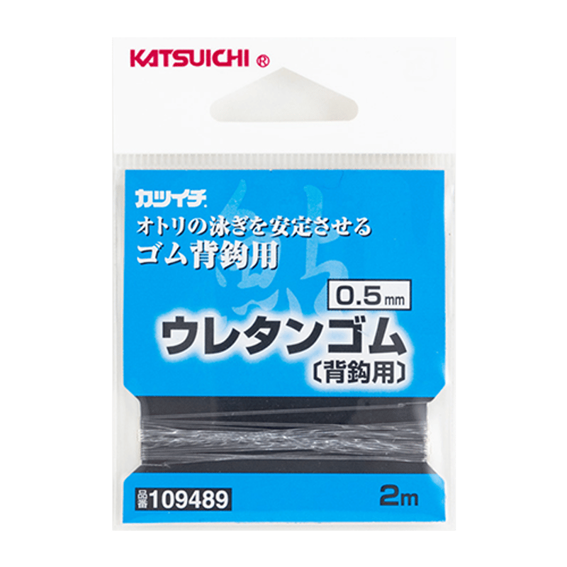 CAMETSU② 1本 ウレタンゴム（背鈎用） | KATSUICHI / DECOY Factory Shop