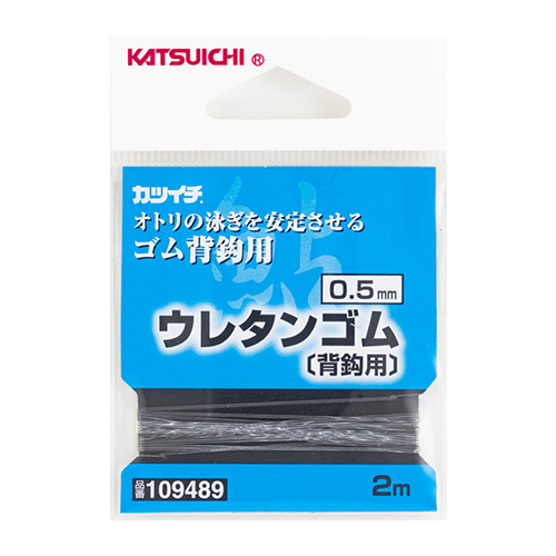 CAMETSU② 1本 ウレタンゴム（背鈎用） | KATSUICHI / DECOY Factory Shop
