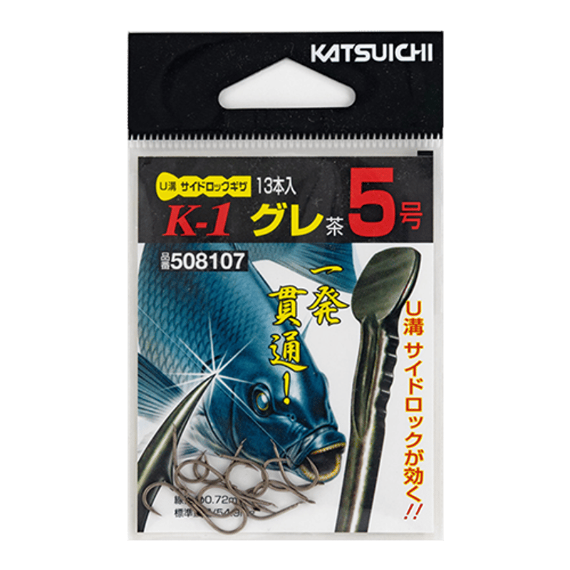 ⑤はる様　１㌔ K-1 グレ | KATSUICHI / DECOY Factory Shop