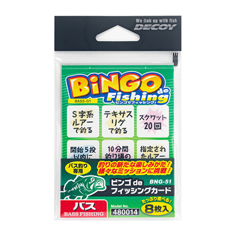 BINGO de Fishingカード BASS <BNG-51>