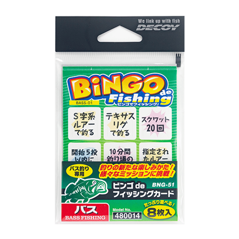bingo商品 BINGO de Fishingカード BASS <BNG-51> | KATSUICHI /