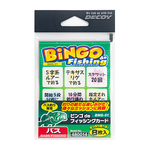 小物 BINGO fit=scale-down,w=1200