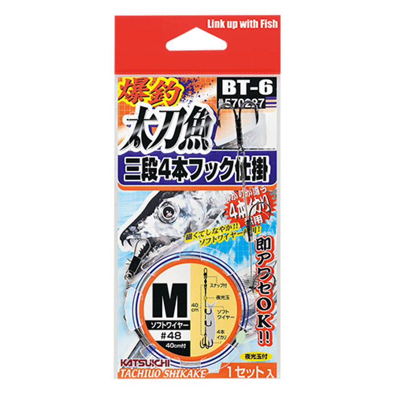liuueyt　魚集　4本 謎多き深海魚をCTスキャンした画像集『深海魚コレクション エックス線