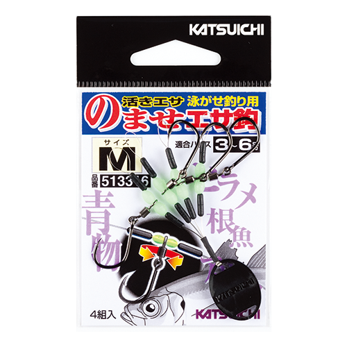 のませエサ鈎 <N-51> | KATSUICHI / DECOY Factory Shop