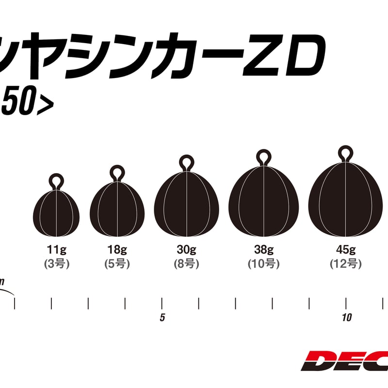 テンヤシンカー ZD <OS-50> | KATSUICHI / DECOY official