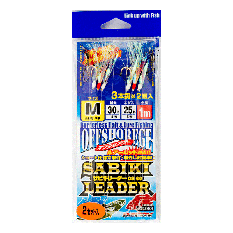 サビキリーダー <OS-60> | KATSUICHI / DECOY official sh