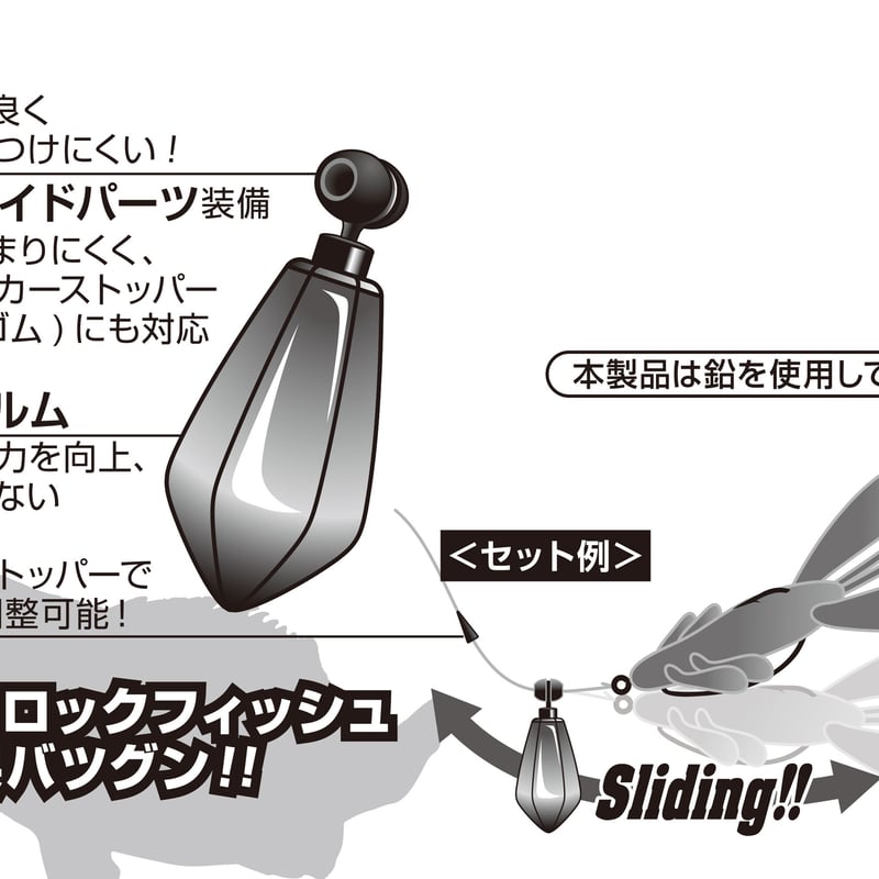 DANJU　9品 TX-DAN Sinker <DS-9> | KATSUICHI / DECOY Factor