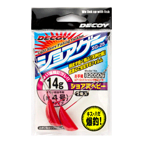 ショア天ヘビー <SG-25> | KATSUICHI / DECOY Factory Shop