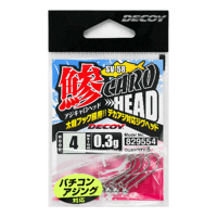 50限定バラム300錦鯉追加アロワナ 2個セット BS-243a19-2-768x1024.jpg