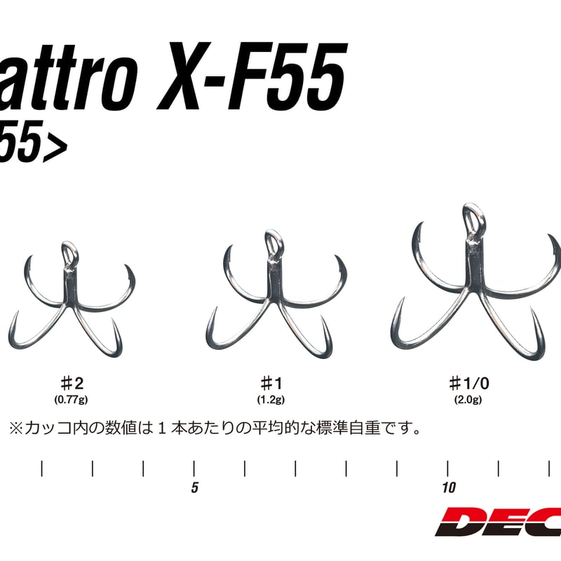 Quattro X-F55 | KATSUICHI / DECOY official shop