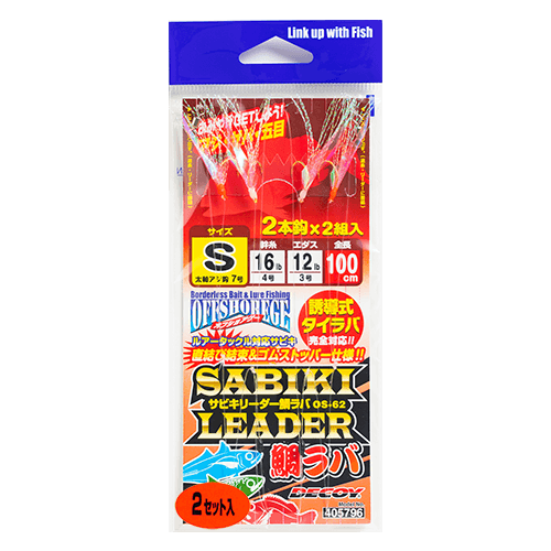 レア！ベイト鯛メタル鯛ジギ鯛ラバ専用！未使用！RANGE STICK 68Bti レア！ベイト鯛メタル鯛ジギ鯛ラバ専用！未使用！RANGE STICK 68Bti