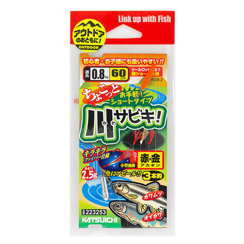 さびき らくちん ぶっこみ サビキセット 釣り KMY-1676 全長1.2m オモリ6号