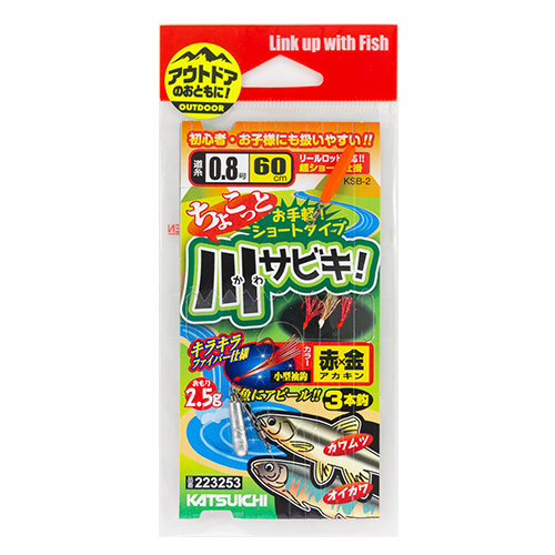 KSBさん専用 スタビライザーマグネット RZ-406 - Shinfuji Burner