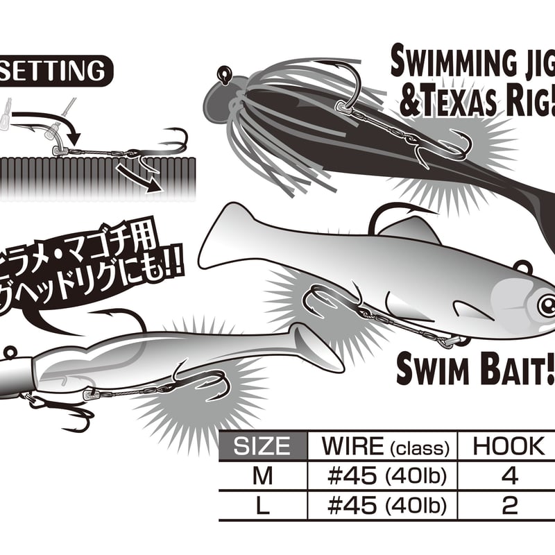 Wire Double Assist <WA-51> | KATSUICHI / DECOY