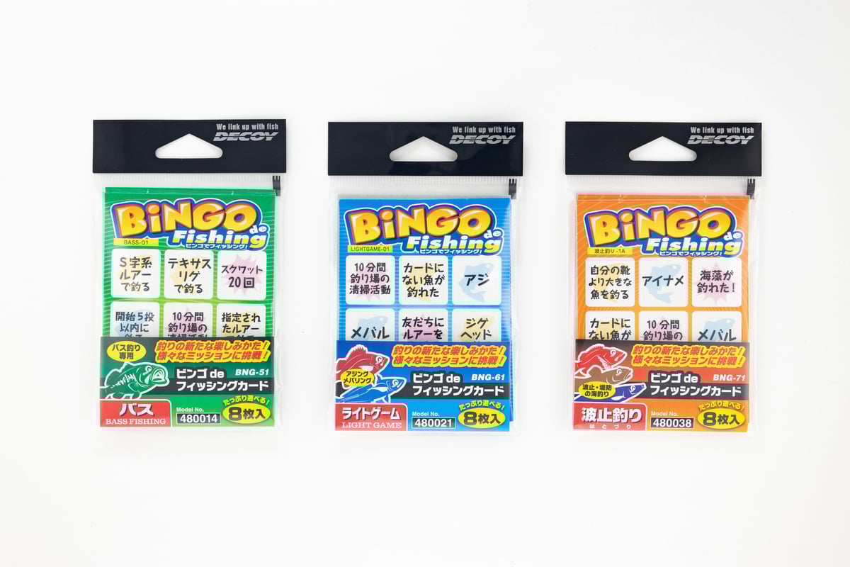 BINGO de Fishingカード BASS <BNG-51> | KATSUICHI /