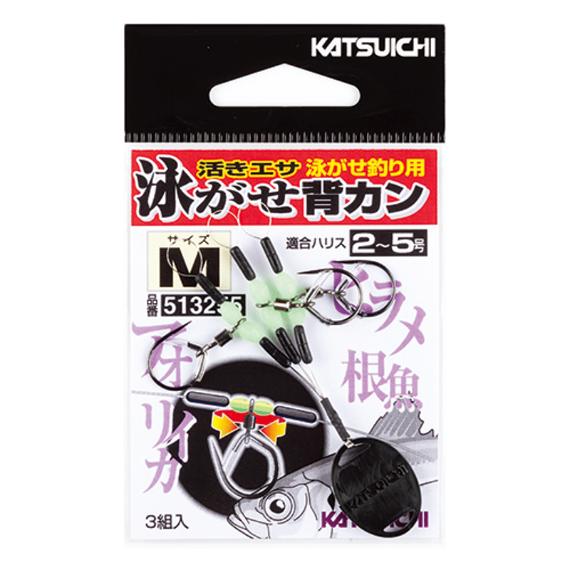 【専用】大物泳がせリーダー80号 6セット 専用】大物泳がせリーダー80号 6セット 専用】大物泳がせリーダー80号