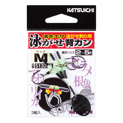 【専用】大物泳がせリーダー80号 6セット 専用】大物泳がせリーダー80号 6セット 専用】大物泳がせリーダー80号
