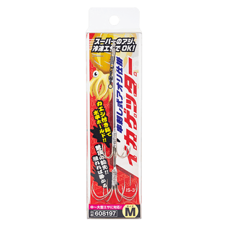 イカゲッター <IS-31>