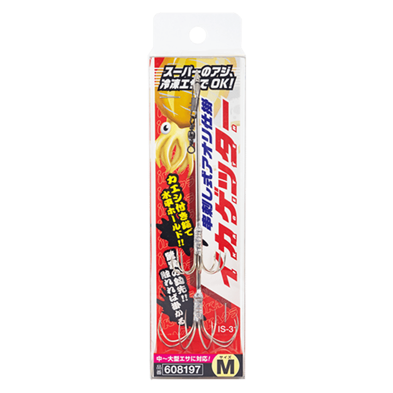 【イカコ】まとめて割15％引　5点セット mqdefault.jpg