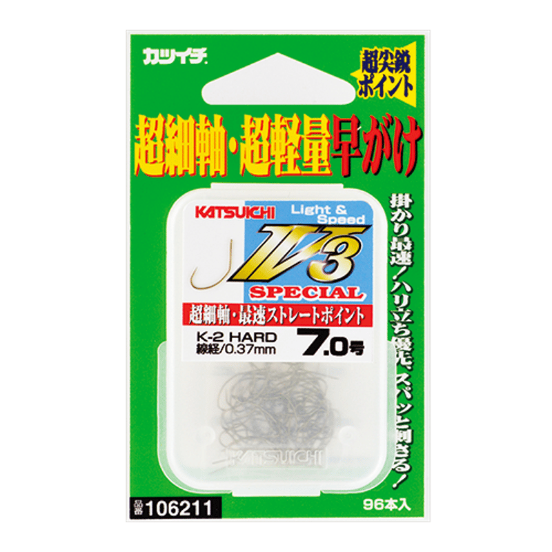 わしちぇる V3スペシャル（バラ鈎） | KATSUICHI / DECOY Factory Shop