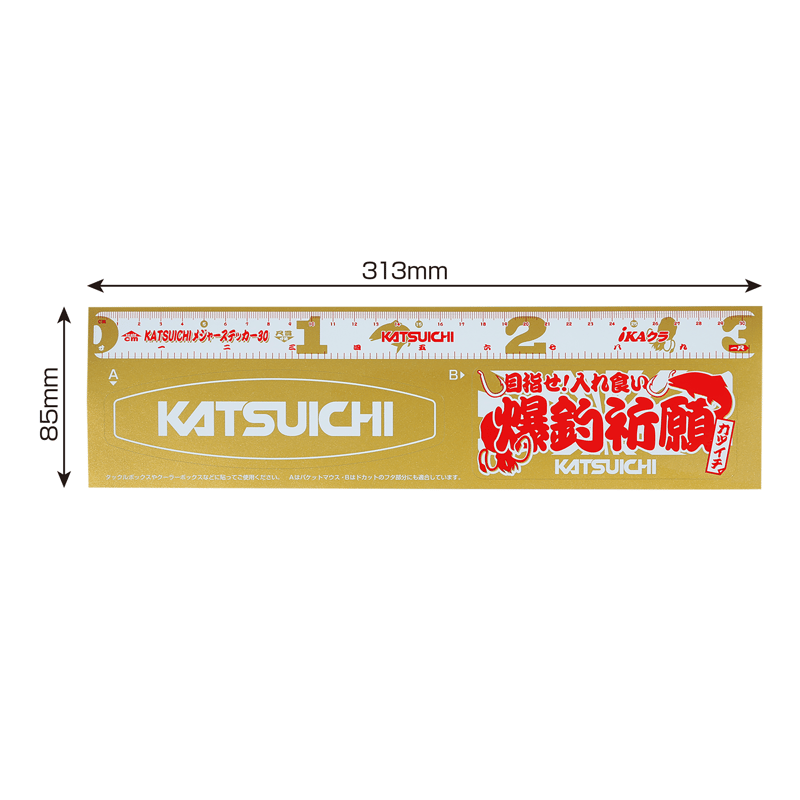 KATSUICHI メジャーステッカー30 【KA-4】＜ゴールド＞ | KATSUICHI