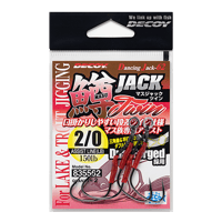 Double Upper <Worm99> | KATSUICHI / DECOY offic